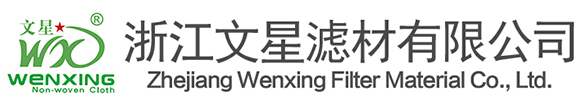 浙江好色先生APP官网滤材有限公司